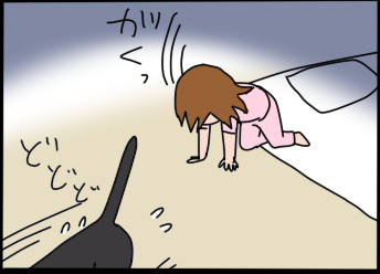 おそらくその平凡こそ幸せ