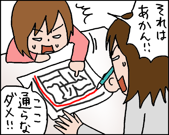 おそらくその平凡こそ幸せ
