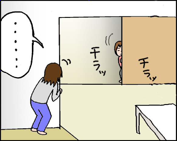 おそらくその平凡こそ幸せ