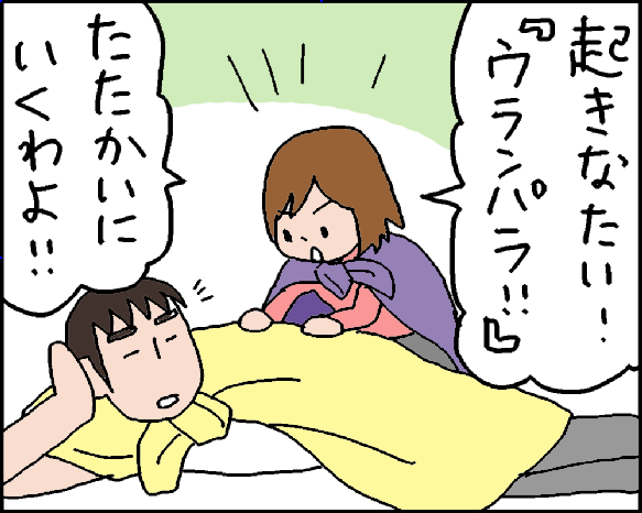 おそらくその平凡こそ幸せ
