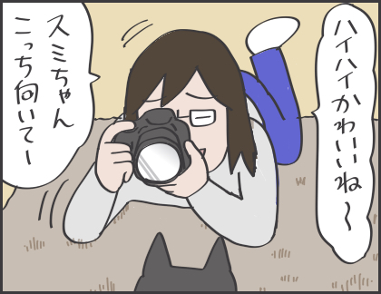 2017-02-13-22-30-14