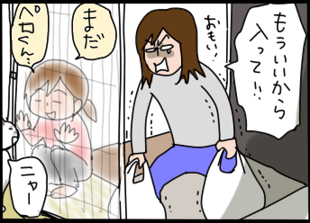 おそらくその平凡こそ幸せ