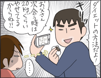 2016-05-11-15-41-04