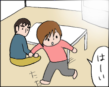 おそらくその平凡こそ幸せ