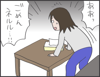2016-10-28-21-55-09