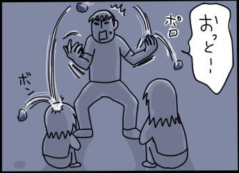 おそらくその平凡こそ幸せ