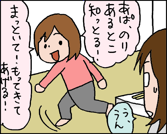 おそらくその平凡こそ幸せ