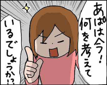 おそらくその平凡こそ幸せ