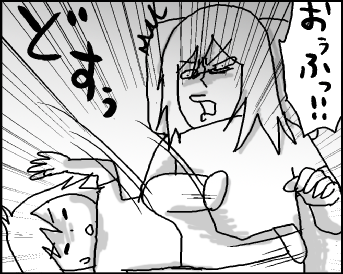 おそらくその平凡こそ幸せ