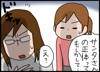 おそらくその平凡こそ幸せ