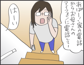 2016-10-10-20-03-41