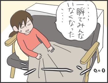 2016-10-14-22-33-01