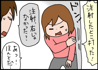 おそらくその平凡こそ幸せ