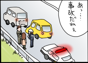 おそらくその平凡こそ幸せ