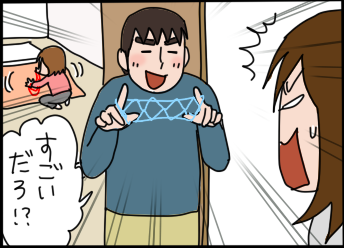 おそらくその平凡こそ幸せ