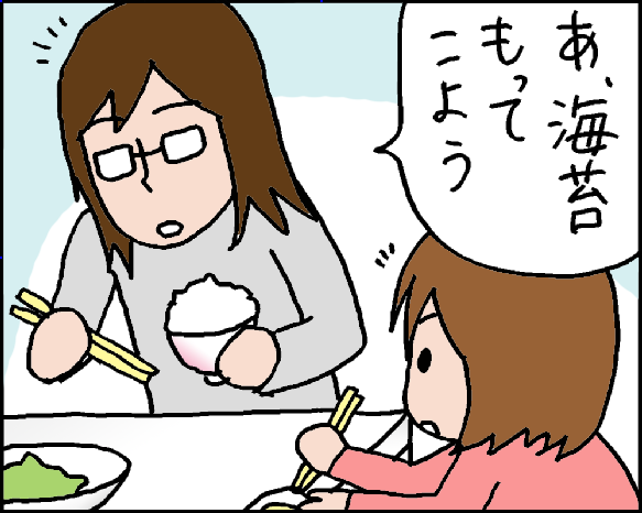 おそらくその平凡こそ幸せ