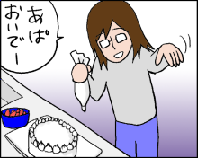 おそらくその平凡こそ幸せ