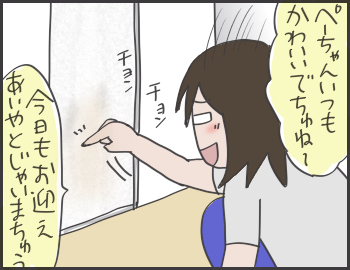 2016-08-24-22-09-21