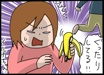 おそらくその平凡こそ幸せ