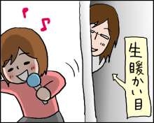 おそらくその平凡こそ幸せ