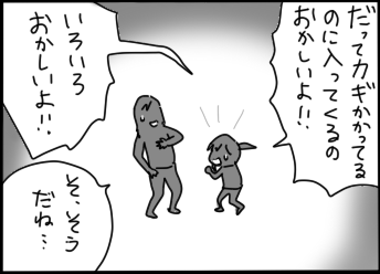 おそらくその平凡こそ幸せ