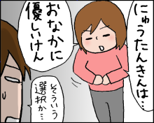 おそらくその平凡こそ幸せ