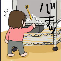 metaru1