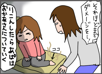 おそらくその平凡こそ幸せ