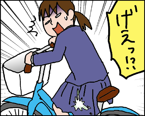 おそらくその平凡こそ幸せ