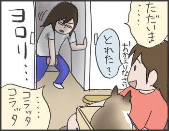 2016-07-25-22-52-39