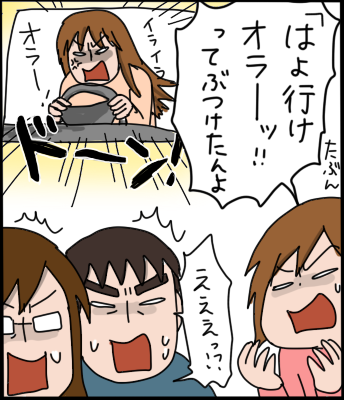 おそらくその平凡こそ幸せ