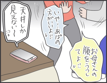 2016-11-06-20-32-32