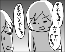おそらくその平凡こそ幸せ
