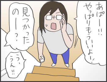 2016-10-10-20-03-44