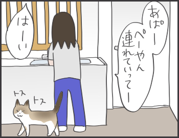 2016-09-25-19-21-10
