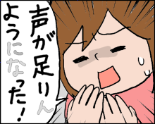 おそらくその平凡こそ幸せ