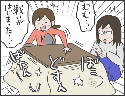 2016-12-22-21-02-33