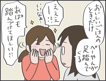2016-12-30-20-27-36