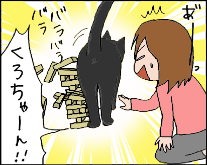おそらくその平凡こそ幸せ