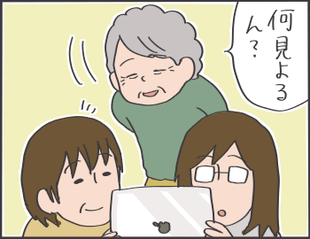 さかなクン3