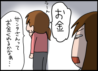 おそらくその平凡こそ幸せ