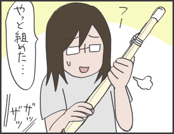 2016-06-25-22-06-45