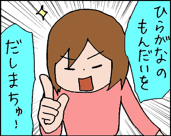 おそらくその平凡こそ幸せ
