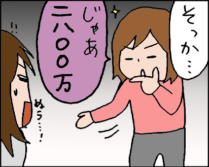 おそらくその平凡こそ幸せ