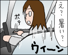 おそらくその平凡こそ幸せ