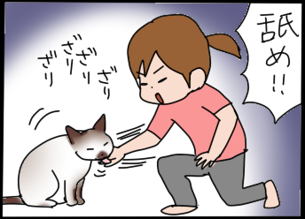 おそらくその平凡こそ幸せ