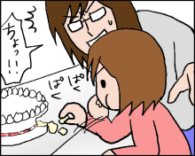 おそらくその平凡こそ幸せ