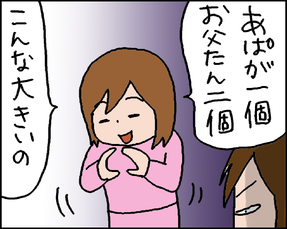 おそらくその平凡こそ幸せ