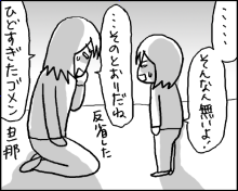 おそらくその平凡こそ幸せ