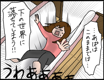 布団5